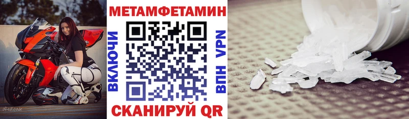 Амфетамин 98% Верхотурье