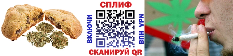Печенье с ТГК марихуана  Купить где  Верхотурье 