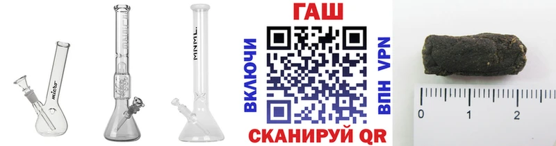Купить  Верхотурье  ГАШИШ Ice-O-Lator 