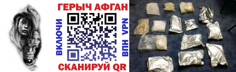Купить где  Верхотурье  ГЕРОИН афганец 