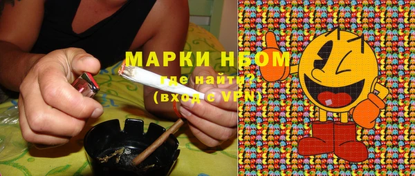 спиды Бугульма