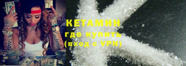 ГАЛЛЮЦИНОГЕННЫЕ ГРИБЫ Бронницы