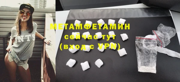 скорость mdpv Бородино