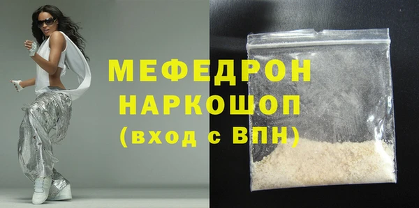 спиды Бугульма