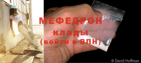 спиды Бугульма
