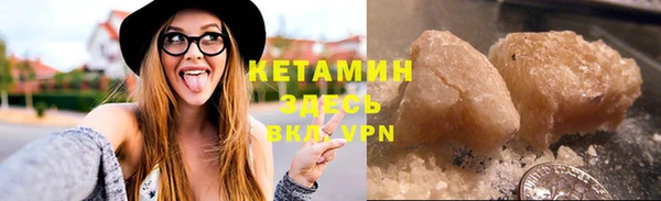 спиды Бугульма