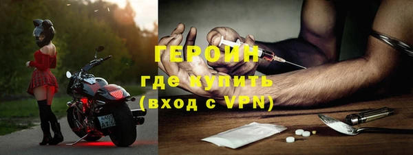 спиды Бугульма