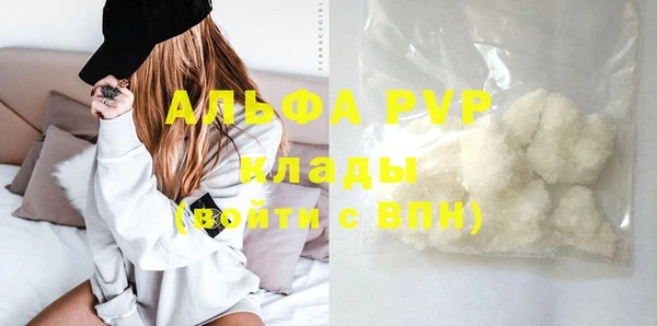 скорость mdpv Бородино