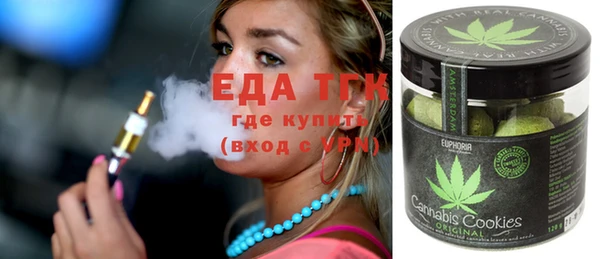 ГАЛЛЮЦИНОГЕННЫЕ ГРИБЫ Бронницы