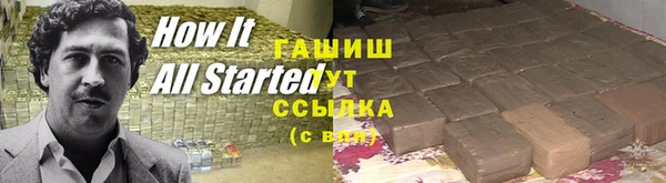ГАЛЛЮЦИНОГЕННЫЕ ГРИБЫ Бронницы