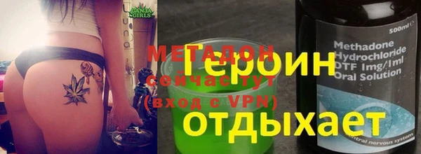 ГАЛЛЮЦИНОГЕННЫЕ ГРИБЫ Бронницы