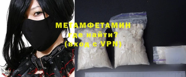 спиды Бугульма