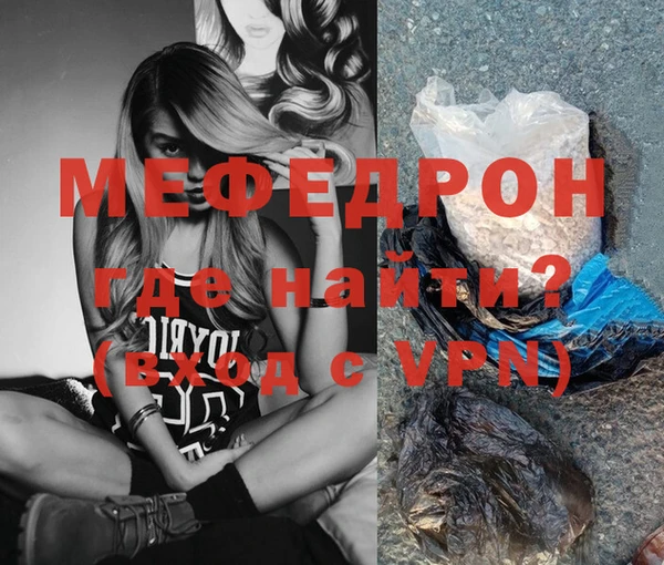 скорость mdpv Бородино