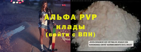 спиды Бугульма