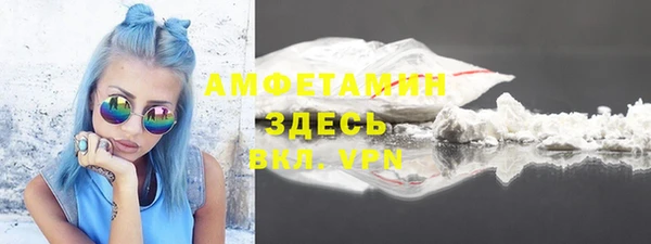 спиды Бугульма