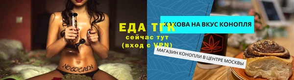 спиды Бугульма