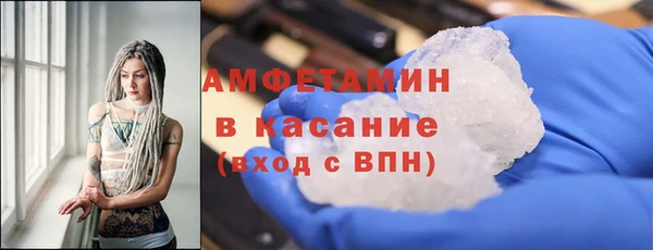 скорость mdpv Бородино