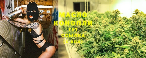 ГАЛЛЮЦИНОГЕННЫЕ ГРИБЫ Бронницы