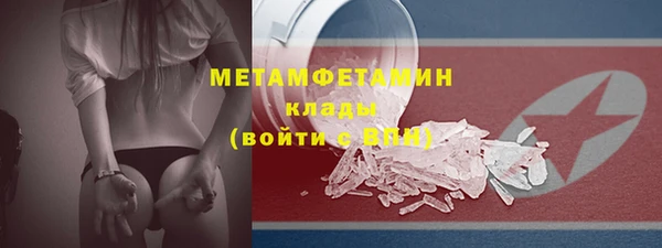 скорость mdpv Бородино