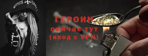 спиды Бугульма