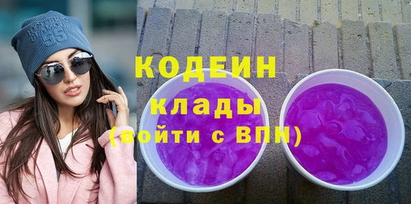 ГАЛЛЮЦИНОГЕННЫЕ ГРИБЫ Бронницы