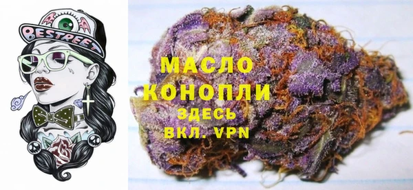 спиды Бугульма
