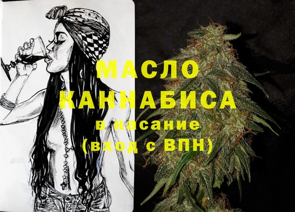 ГАЛЛЮЦИНОГЕННЫЕ ГРИБЫ Бронницы