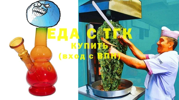 спиды Бугульма