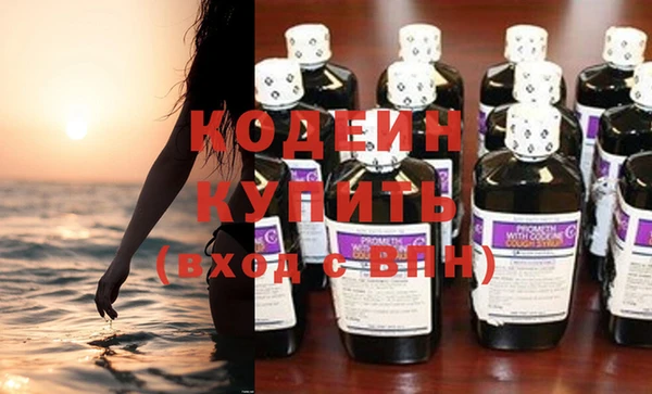 спиды Бугульма