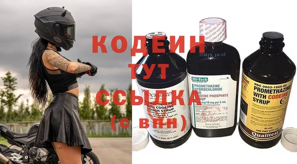 спиды Бугульма