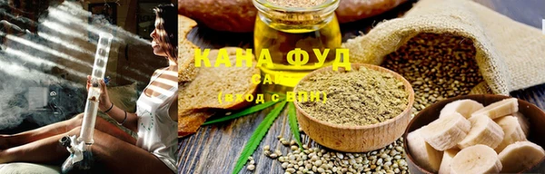 спиды Бугульма
