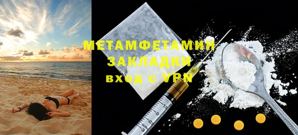 ГАЛЛЮЦИНОГЕННЫЕ ГРИБЫ Бронницы