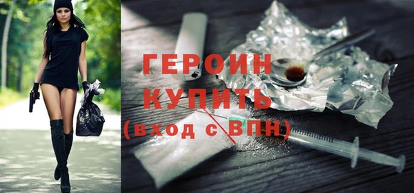 спиды Бугульма