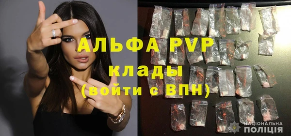 спиды Бугульма