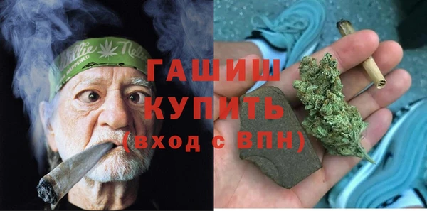ГАЛЛЮЦИНОГЕННЫЕ ГРИБЫ Бронницы