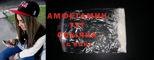 ГАЛЛЮЦИНОГЕННЫЕ ГРИБЫ Бронницы