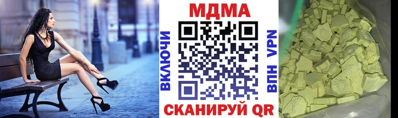 MDMA VHQ  Купить  Верхотурье 