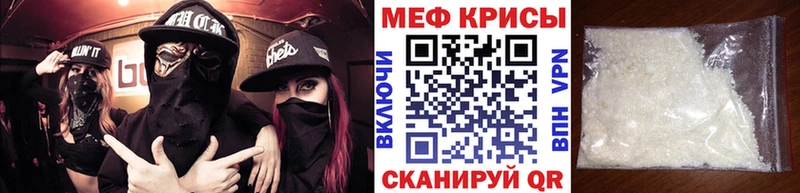 Меф мяу мяу кристаллы Верхотурье