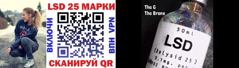 Купить  Верхотурье  Марки N-bome 1,8мг 