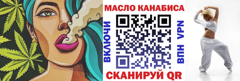Купить  Верхотурье  Дистиллят ТГК вейп 