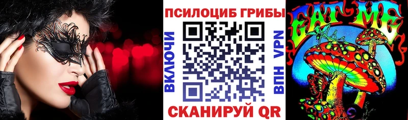 Псилоцибиновые грибы ЛСД  Купить  Верхотурье 
